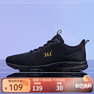 361°361男鞋秋季經(jīng)典網(wǎng)面透氣休閑運動(dòng)鞋耐磨跑步鞋男 烏黑色/皇冠金 42