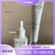 美膚優(yōu)品【官方】維芝曼多肽玻尿酸補水面膜產(chǎn)品系列 維芝曼雪皙美雪顏霜皙美雪顏精