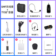 aporo 2.4G無(wú)線(xiàn)麥克風(fēng) 教師小蜜蜂擴音器耳麥 藍牙音響頭戴式話(huà)筒 UHF頭戴麥+T15擴音器（黑色） 可直接擴音