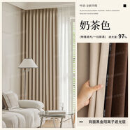 詠幻加厚窗簾全遮光臥室客廳高端新款遮陽(yáng)隔熱窗簾全屋 一葉暴富/奶茶色[遮光必備]+西裝禮服工藝包邊 [韓褶+高溫定型]寬4.0米x高2.7米/一片丨