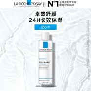 理膚泉安心水50ml【體驗裝】補水保濕修護爽膚水旅行裝(效期至26年10月)