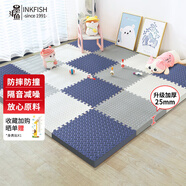 墨斗魚(yú)家居地墊防摔拼接PE泡沫地墊臥室客廳防滑隔音60*60cm 2.5cm6片