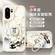 米諾方 適用一加Ace6t手機殼5G防摔小羊皮國潮中國風(fēng)OnePlus1+ace6硅膠全包鏡頭指環(huán)支架新款男女保護套 一加Ace6【白鎏金山河】支架