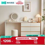 林氏家居現代簡(jiǎn)約梳妝臺臥室小戶(hù)型化妝桌可伸縮書(shū)桌斗柜一體OV3C