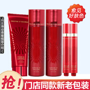 It’s skin伊思韓國紅參蝸牛護膚品水乳套裝旗艦專(zhuān)柜正貨店化妝品套裝組 紅參蝸牛洗面奶+水乳+眼霜2支套裝新包裝組 1個(gè)