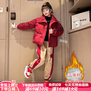 萱莉莉女童冬裝網(wǎng)紅洋氣棉襖女大童棉衣加厚外套兒童套裝衣服女冬季加絨 單件紅色棉服 160 建議身高150-160厘米
