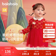 巴拉巴拉童裝嬰兒連衣裙兒童裙子2025春裝女寶寶公主裙新中式209125111002