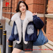 皮爾卡丹（pierre cardin）狐貍毛領(lǐng)牛仔拼接羽絨服女短款小個(gè)子時(shí)髦洋氣外套2025冬季 藏青色 M