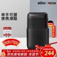 博朗【出行必備】X系黑色便攜式電動(dòng)剃須刀刀頭往復式刮胡刀男士送男朋友生日禮物