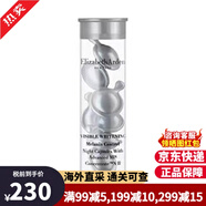 伊麗莎白雅頓（Elizabeth Arden）金膠粉膠面部精華銀膠次拋膠囊啵啵膠時(shí)空煥活精華液女生生日禮物 夜間面部銀膠 (7粒*10支)約70粒