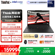 ThinkPad【國家補貼20%】T14p AIPC酷睿Ultra9 14.5英寸高性能工程師筆記本電腦64G 2TB RTX5050商務(wù)辦公本
