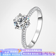 THAL18K金鉑鉆戒六爪皇冠滿(mǎn)鉆鑲D人工培育鉆石戒指女新年結婚禮物七夕 18K金戒+1克拉鉆(D/VVS/3EX/N)