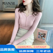 棉致秋冬ins嘻哈風(fēng)長(cháng)袖顯瘦針織打底衫紐扣毛衣修身緊身上衣短款上衣 粉色 均碼