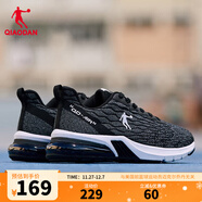 喬丹男鞋運動(dòng)鞋秋冬密網(wǎng)防風(fēng)減震耐磨氣墊跑鞋鞋子輕便跑步鞋 黑色煤灰色 42.5