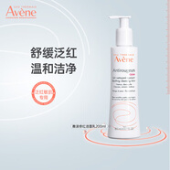 雅漾噴霧保濕水護膚水爽膚水女男濕敷柔膚水雅漾噴霧舒緩敏感肌 修紅潔面乳-效期至26.4