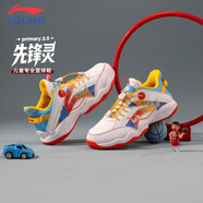 李寧先鋒靈PRIMARY2.5兒童籃球鞋男大童低幫減震回彈網(wǎng)面透氣運動(dòng)球鞋 油彩藍/鮮果黃 39