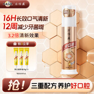 片仔癀牙口清抑制牙菌斑深潔直立按壓式泵式菁萃薄荷雙重護齦牙膏100g