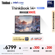 ThinkPad 聯(lián)想筆記本電腦ThinkBook14+ AI輕薄辦公本 英特爾酷睿Ultra7 14.5英寸 32G 1T 3K 120Hz