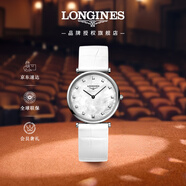 浪琴（LONGINES）瑞士手表 嘉嵐系列 石英皮帶女表L45124870 