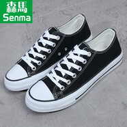 森馬品牌男鞋帆布鞋男低幫透氣休閑板鞋秋季情侶學(xué)生薄款小白鞋子 白色包邊款 39