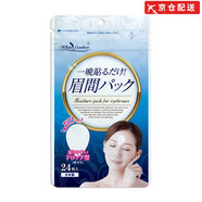 WHITE FEATHER日本白羽毛川字紋法令紋眉間貼睡覺專用面部提拉貼 水滴型1袋24貼 川字紋