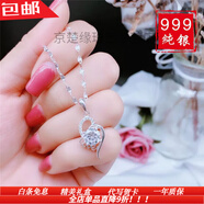 詩(shī)筠（SHIJUN）9999純銀戒指素圈男女情侶對戒2025年新款999銀項鏈女足銀鎖骨心 love吊墜配雪花鏈