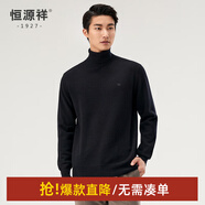 恒源祥純羊毛衫男V領(lǐng)秋冬套頭加厚保暖打底衫毛衣純色內搭針織衫長(cháng)袖 高領(lǐng)+黑色 XL /180/96A