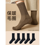 竹計（ZHOOJICS）品牌襪子男秋冬季毛圈加厚中筒襪保暖防寒透氣休閑簡(jiǎn)約男士棉襪 組合二 （黑色+黑色+黑色+黑色+黑色） 均碼 39-44碼