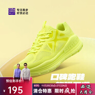 必邁（bmai）必邁遠征者Pure跑步鞋運動(dòng)男鞋慢跑休閑通勤透氣大體重鞋子男