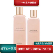 婕珞芙【官方】王妃水乳套裝薔薇補水保濕緊致精華乳液洗面奶面霜 王妃水乳（水 乳）.