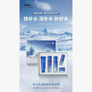 姿維雅長(cháng)潤補水五件套水乳液霜滋潤補水保濕護膚化妝品 姿維雅旗艦專(zhuān)柜 升級版冰川五件套
