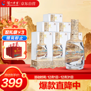 瀘州老窖 金色之尊 瀘州陳曲 濃香型白酒 52度 500ml 6盒 