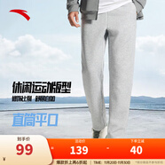 安踏（ANTA）運動(dòng)褲男士加絨衛褲秋冬季加厚保暖跑步長(cháng)褲子休閑褲直筒針織褲 【小logo-直筒】灰色7302-2 2XL