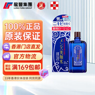 明色（MEISHOKU）日本明色祛痘美顏水男士90ml 控油祛痘化妝水保濕爽膚水 90ml 【1瓶x90ml】男士美顏水