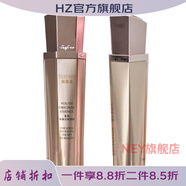 仙膚萊【官方】仙膚萊【原封原裝】北京羅麥仙膚萊漫妮青春定格原液 抗 120ml