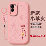 中掌柜適用vivoy55s手機殼新款y53s好運葫蘆小羊皮y52s高級感硅膠軟殼y5 砂粉色[諸事皆順?lè )?葫蘆]+掛環(huán) vivoY51s