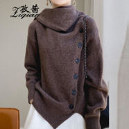 孜茜高領(lǐng)羊毛衫女寬松套頭設計感100%純羊毛加厚毛衣個(gè)性小眾女針織衫 摩卡棕色 2XL