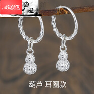 【薈幽蘭】99足銀皇冠樹(shù)葉子耳環(huán)女短款葫蘆小耳墜文藝學(xué)生小清新兒童耳飾圣誕節禮物 (葫蘆) 耳圈款，全長(cháng)約3厘米