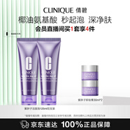 倩碧潔面泡套裝雙支裝氨基酸敏感肌洗面奶護膚品生日禮物送女友