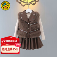 G.duck童裝女童套裝秋冬季2024洋氣兒童衣服加厚女孩冬裝毛衣馬甲百褶裙 深咖啡色口袋拉鏈三件套 100 適合90-100cm年齡3-4歲cm