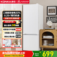 康佳雙開(kāi)門(mén)小戶(hù)型客廳家用租房宿舍公寓小型兩門(mén)二門(mén)二級能效節能低音冷藏冷凍小冰箱國家補貼AR-189G2