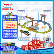 托馬斯&朋友 （THOMAS&FRIENDS）生日兒童禮盒軌道火車(chē)玩具-愛(ài)找茬的油罐車(chē)運輸套裝HTN34