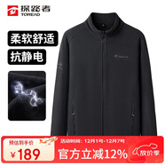 探路者（TOREAD）抓絨服 秋冬男士開(kāi)衫外套雙面抓絨抗靜電保暖抓絨衣TACCCM91985