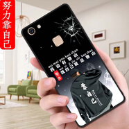 膜思維適用vivoy75手機殼v0viy75動(dòng)漫viv0y75a情侶磨砂歐美保護套潮男女防摔全包邊潮新款ins風(fēng)卡通軟殼 努力靠自己 VIVOY75(4G)【殼+手機膜】