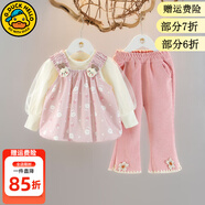 G.duck小黃鴨童裝兒童套裝女童秋裝套裝1-3歲女寶寶衣服嬰兒秋天裙子褲 HQ157款 粉色三件套 100 尺碼2~3歲【 90-100cm】cm