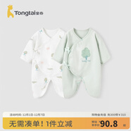 童泰嬰兒連體衣新生兒衣服四季0-6月初生寶寶哈衣爬服純棉內衣2件裝 綠白小樹(shù)（四季款） 59cm (建議1-3個(gè)月身高55-60cm)