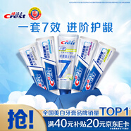 佳潔士全優(yōu)7效專(zhuān)研牙膏去漬清火護齦清新共840g京東自營(yíng)新老包裝混發(fā)