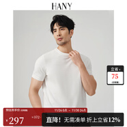漢尼（HANY）【100支純棉】t恤男短袖純白色針織打底衫男士高級感圓領(lǐng)男裝夏季 伊索光學(xué)白【純棉 100支】 2XL 【建議170-190斤】