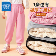 真維斯童裝女童褲子秋冬2025新款兒童運動(dòng)褲加絨加厚羊羔絨女孩保暖衛褲