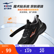 鴻星爾克兒童鞋男童鞋女童青少年中大童休閑跑鞋透氣兒童運動(dòng)鞋 正黑/鋼灰色-密網(wǎng)版 -偏小一碼 36